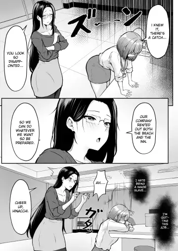 [Cielo] Watashi no Haizoku Saki wa Seishori-ka 2 ~Natsu no Shain Ryokou Hen~ | My Assignment is in the Sexual Relief Department ~Summer Company Trip Chapter~ Fhentai - Page 6