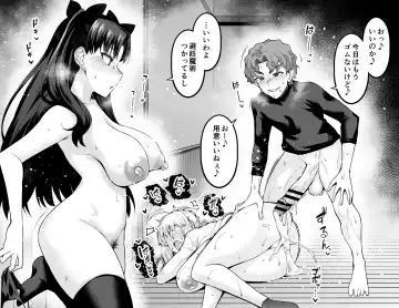 [Ankoman] Tosaka Rin, Shinji to Uwaki Sex 2 Fhentai - Page 4