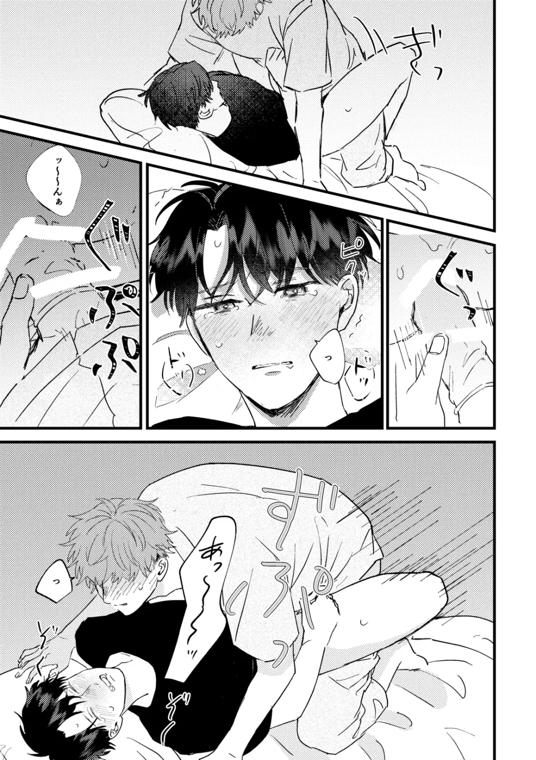 [Iwasabi] Tono to Kerai-kun Fhentai - Page 38