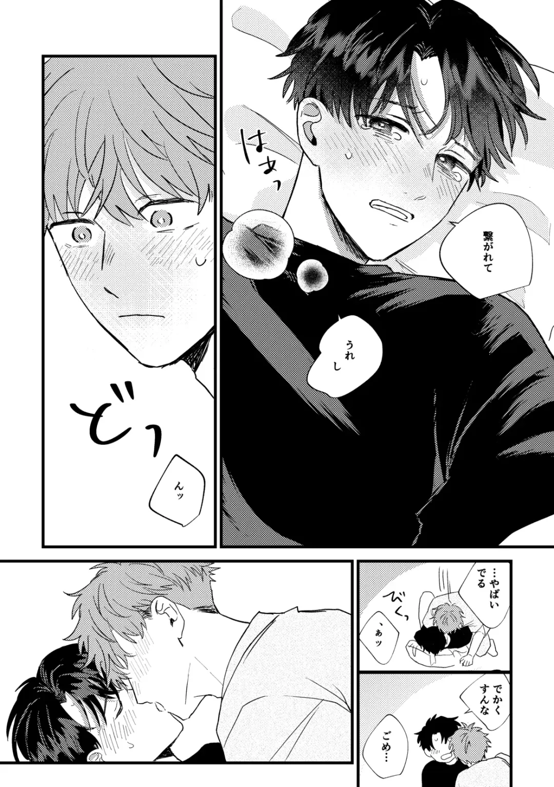 [Iwasabi] Tono to Kerai-kun Fhentai - Page 40