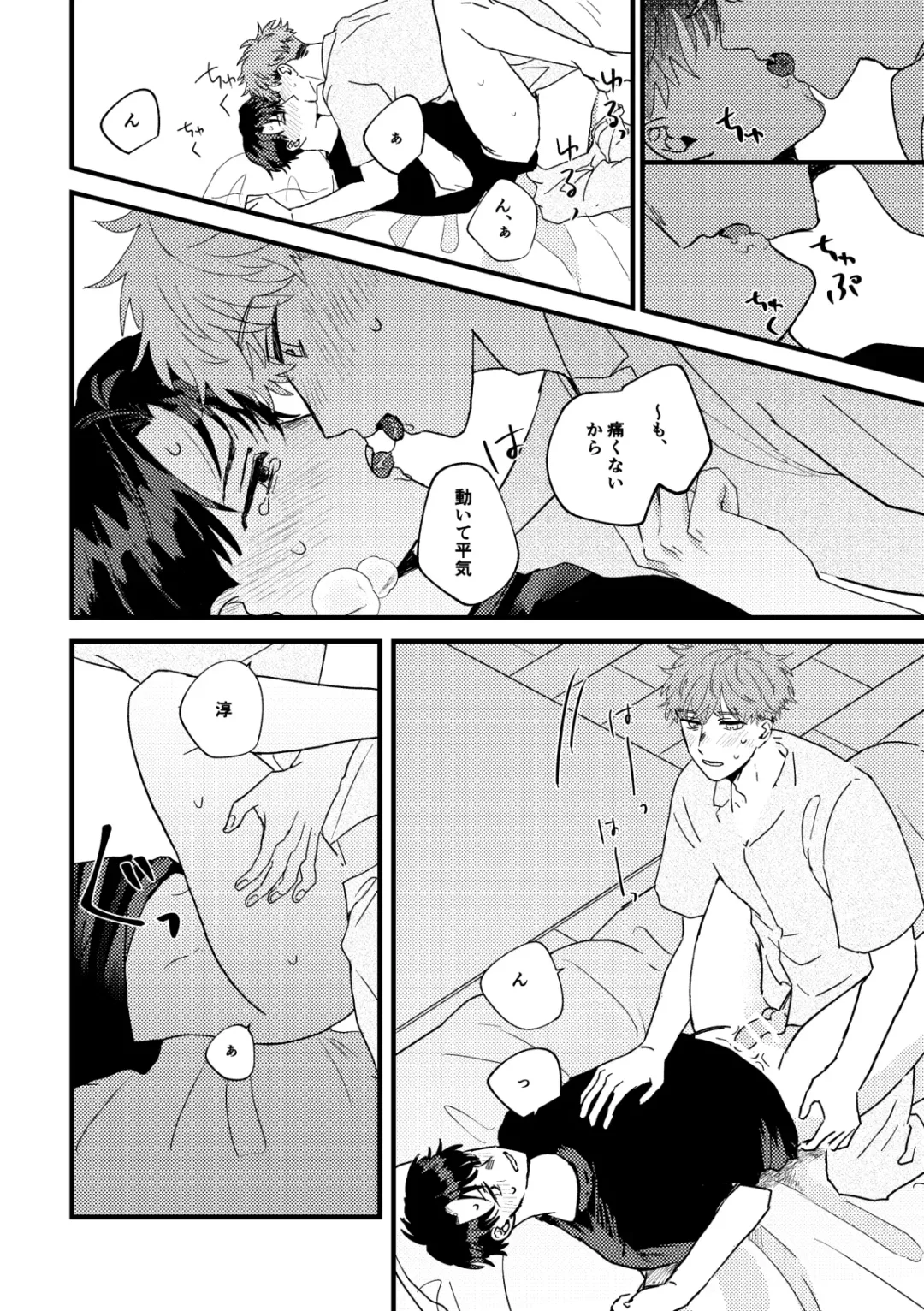 [Iwasabi] Tono to Kerai-kun Fhentai - Page 41