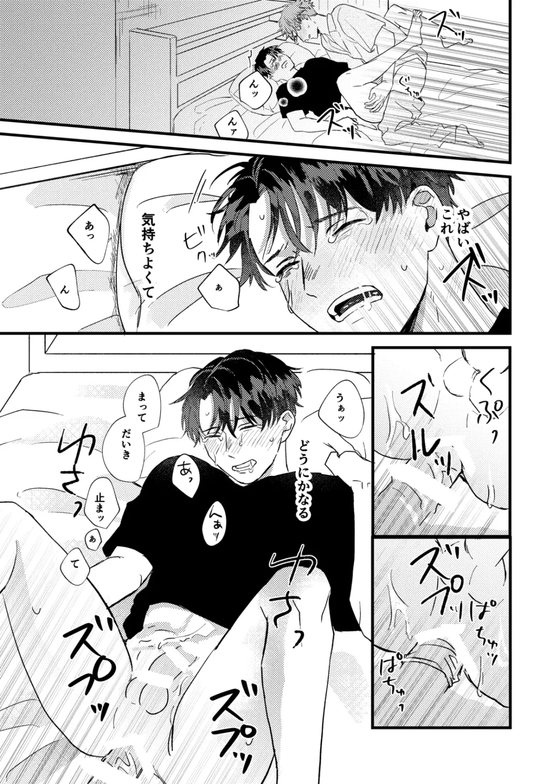 [Iwasabi] Tono to Kerai-kun Fhentai - Page 44