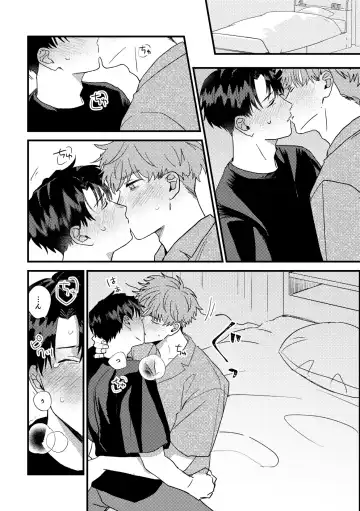 [Iwasabi] Tono to Kerai-kun Fhentai - Page 23