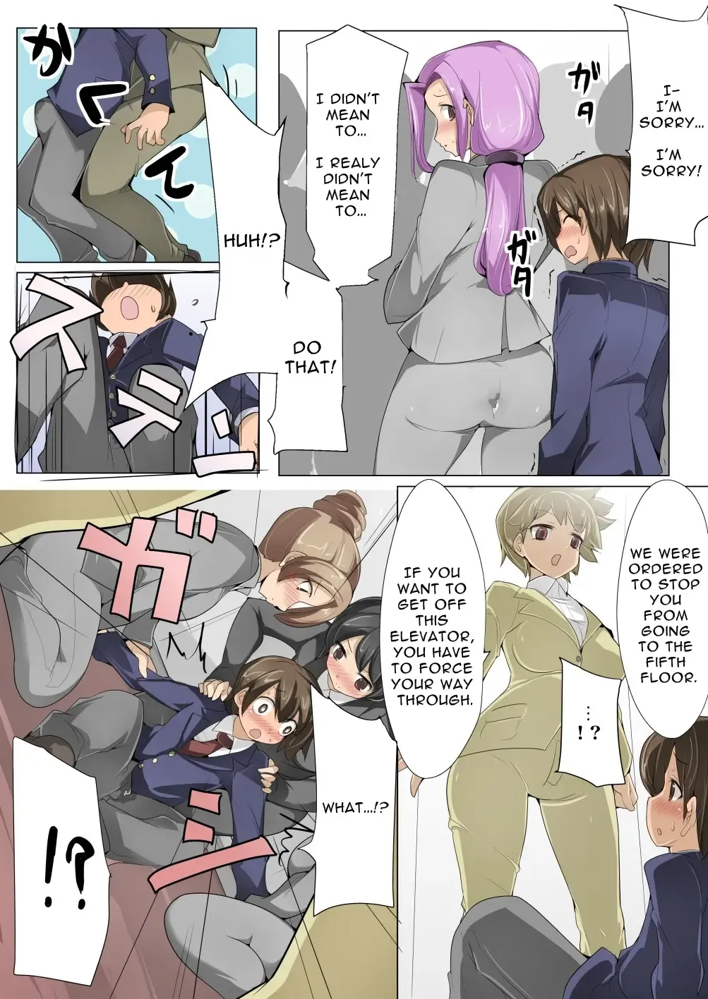 [Zzinzinz] Chou Mitchaku! Harem Elevator | Close Quarters! Harem Elevator Fhentai - Page 14