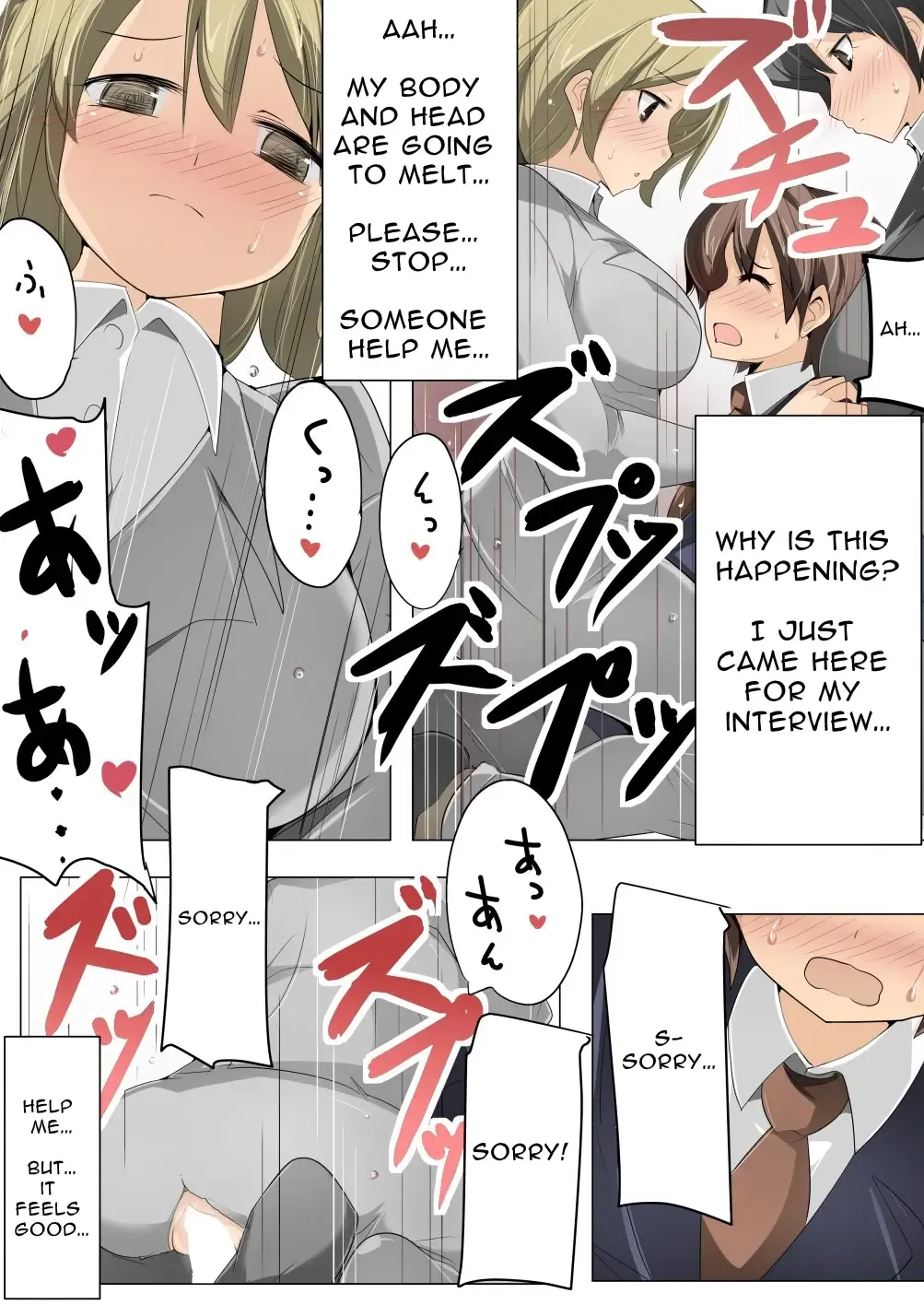 [Zzinzinz] Chou Mitchaku! Harem Elevator | Close Quarters! Harem Elevator Fhentai - Page 22