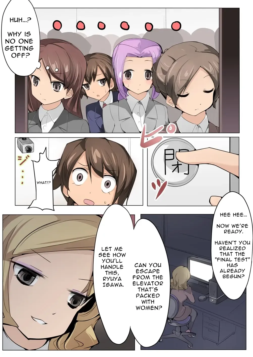 [Zzinzinz] Chou Mitchaku! Harem Elevator | Close Quarters! Harem Elevator Fhentai - Page 9