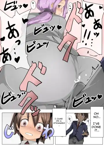 [Zzinzinz] Chou Mitchaku! Harem Elevator | Close Quarters! Harem Elevator Fhentai - Page 13