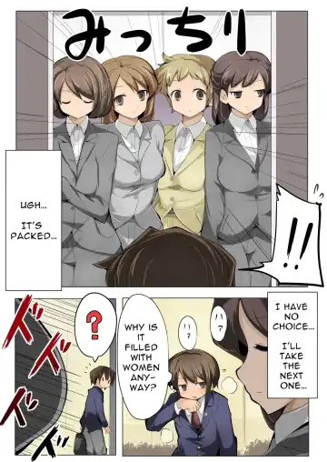 [Zzinzinz] Chou Mitchaku! Harem Elevator | Close Quarters! Harem Elevator Fhentai - Page 3