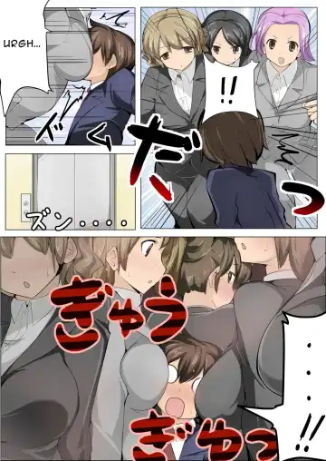 [Zzinzinz] Chou Mitchaku! Harem Elevator | Close Quarters! Harem Elevator Fhentai - Page 4