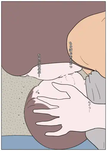 Naburi Mura Oni Baburi Oba-san Fhentai - Page 11