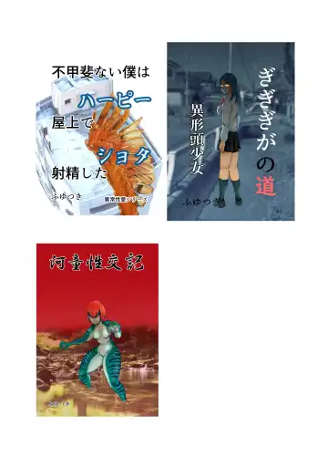 [Fuyutsuki] Tonari no Class no Gaki Daishou no Hahaoya wo NTR Fhentai - Page 36