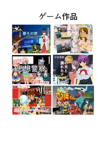 [Fuyutsuki] Tonari no Class no Gaki Daishou no Hahaoya wo NTR Fhentai - Page 37