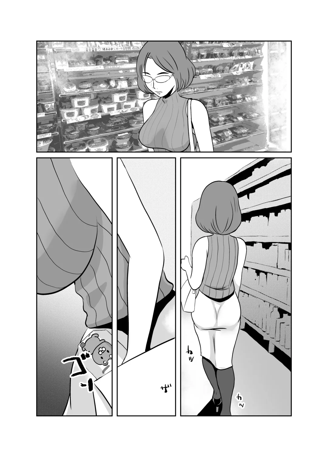 [Fuyutsuki] Yuutousei no Hahaoya no Yowami o Nigitte NTR Fhentai - Page 10