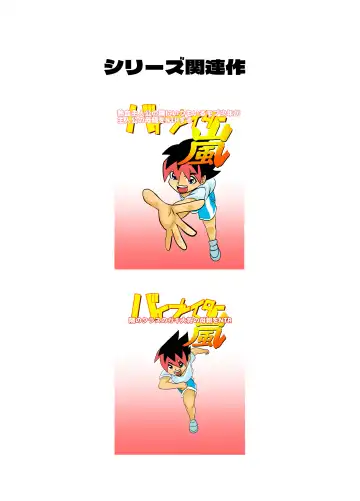 [Fuyutsuki] Yuutousei no Hahaoya no Yowami o Nigitte NTR Fhentai - Page 35