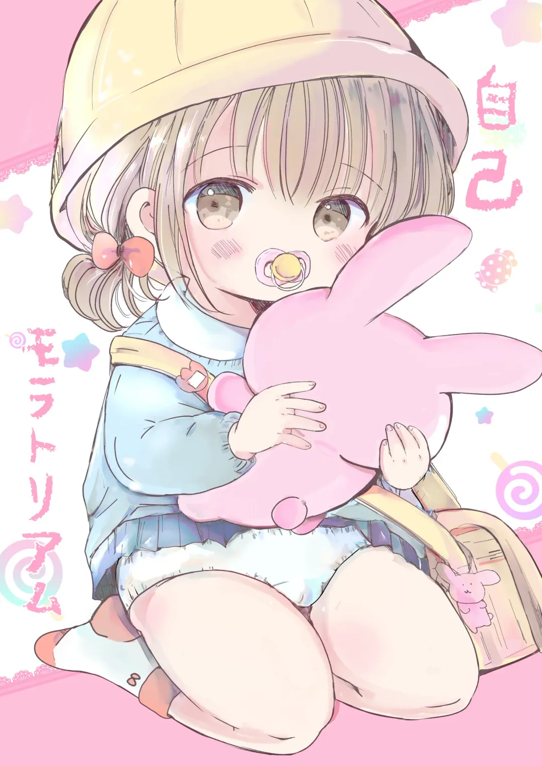 [Sayaka] Onii-chan Daisuki Fhentai - Page 27