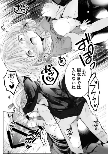 [Sayaka] Onii-chan Daisuki Fhentai - Page 12