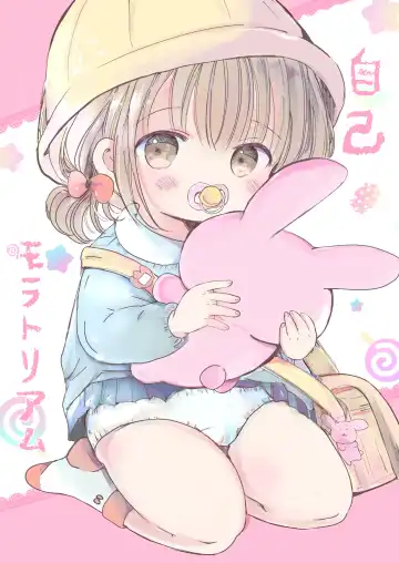 [Sayaka] Onii-chan Daisuki Fhentai - Page 27