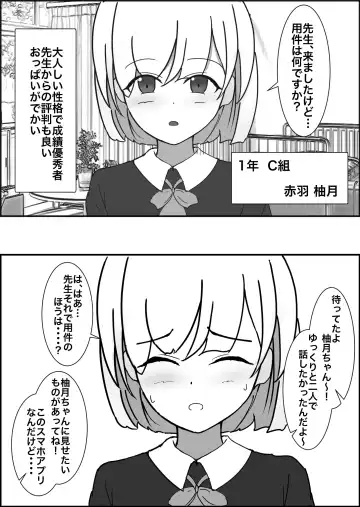 Saimin Kenkou Shindan Fhentai - Page 15