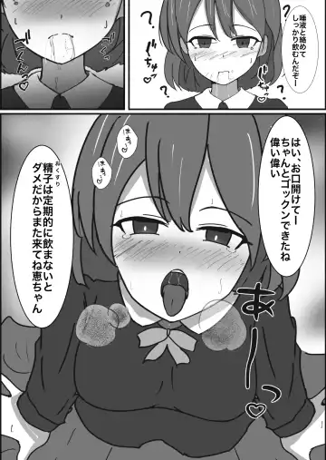 Saimin Kenkou Shindan Fhentai - Page 7