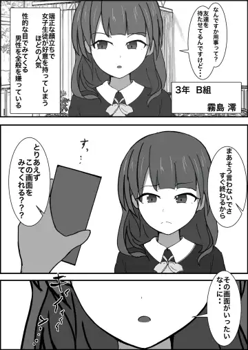 Saimin Kenkou Shindan Fhentai - Page 8