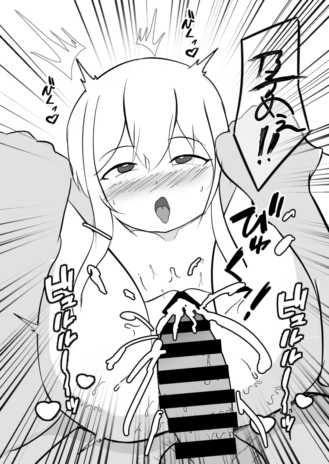 Mesugaki Saimin Onaho Fhentai - Page 19