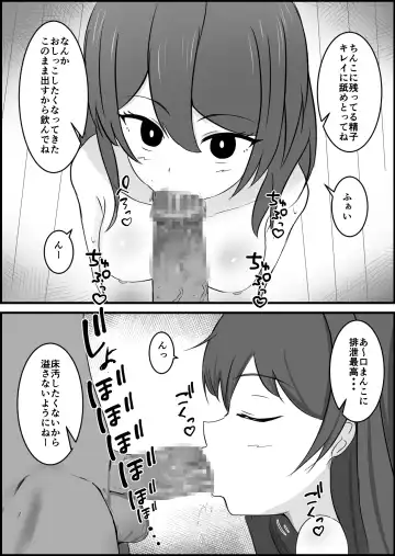 Joushiki Kaihen Mansion Fhentai - Page 10