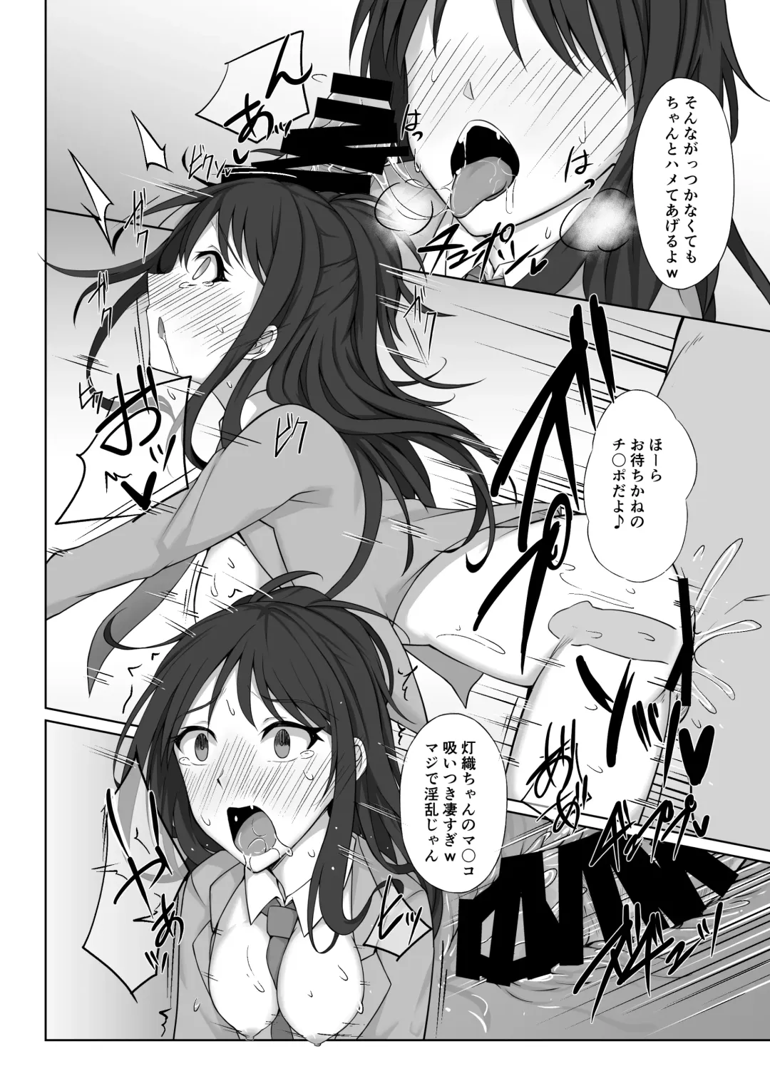 [Monky] SaiMin Colors 02 -Hiori Hen- Fhentai - Page 15