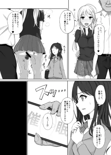 [Monky] SaiMin Colors 02 -Hiori Hen- Fhentai - Page 5