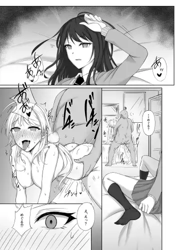 [Monky] SaiMin Colors 02 -Hiori Hen- Fhentai - Page 6