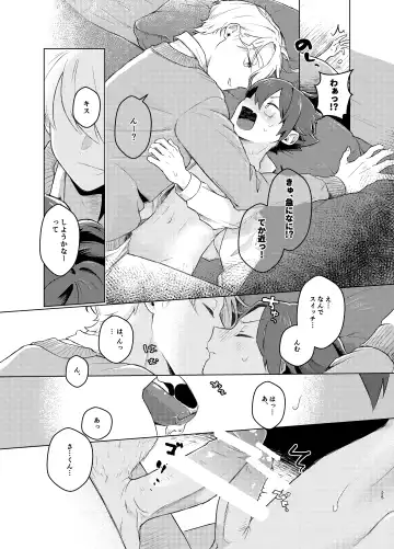 [Yuuki] [Tamani wa Shinruchuu (Yuuki) Tokete Mazatte Amethyst Sono Ichi！ [Digital] Fhentai - Page 24