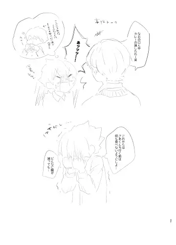 [Yuuki] [Tamani wa Shinruchuu (Yuuki) Tokete Mazatte Amethyst Sono Ichi！ [Digital] Fhentai - Page 36