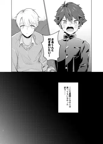 [Yuuki] [Tamani wa Shinruchuu (Yuuki) Tokete Mazatte Amethyst Sono Ichi！ [Digital] Fhentai - Page 5