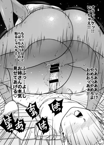 [Youkai Kubinashi] Netsugen Zenpen Fhentai - Page 27