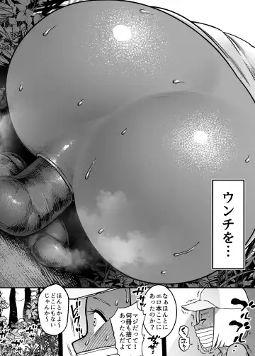 [Youkai Kubinashi] Netsugen Zenpen Fhentai - Page 8