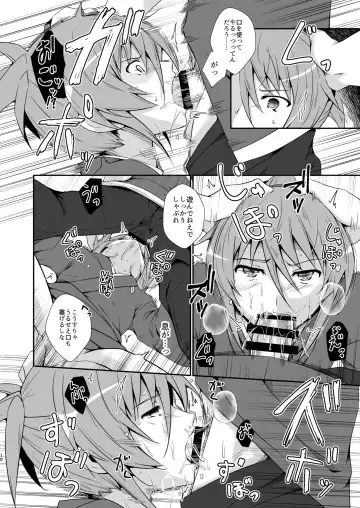 [Marianne Hanako] JAPAN Kokushu no Erohon Fhentai - Page 10