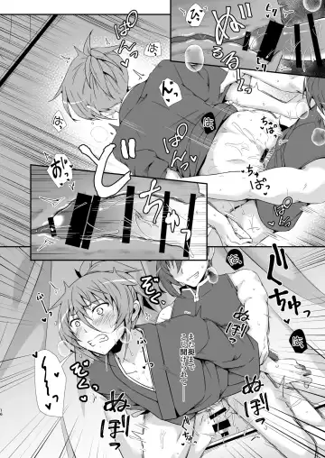 [Marianne Hanako] JAPAN Kokushu no Erohon Fhentai - Page 16