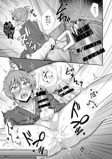 [Marianne Hanako] JAPAN Kokushu no Erohon Fhentai - Page 23