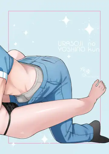 [Reitou] Urasouji no Yoshino-kun Fhentai - Page 36