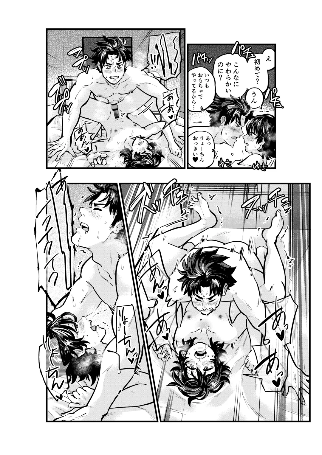 [1go] AV Mitetara Shinyuu to Ecchi Suru Koto ni Natta Fhentai - Page 28