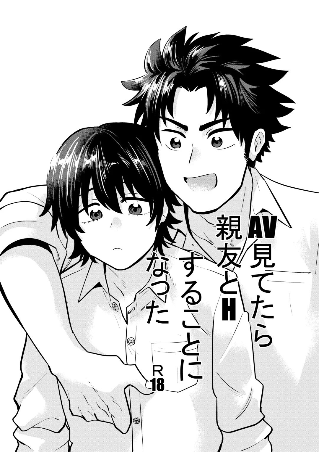 [1go] AV Mitetara Shinyuu to Ecchi Suru Koto ni Natta Fhentai - Page 3