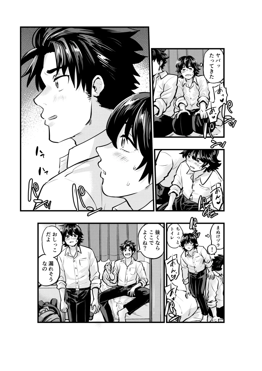 [1go] AV Mitetara Shinyuu to Ecchi Suru Koto ni Natta Fhentai - Page 7