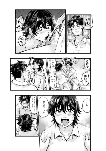 [1go] AV Mitetara Shinyuu to Ecchi Suru Koto ni Natta Fhentai - Page 21