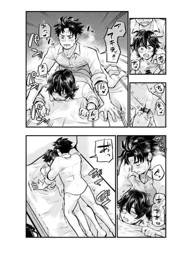 [1go] AV Mitetara Shinyuu to Ecchi Suru Koto ni Natta Fhentai - Page 24