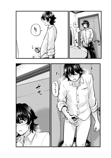 [1go] AV Mitetara Shinyuu to Ecchi Suru Koto ni Natta Fhentai - Page 8