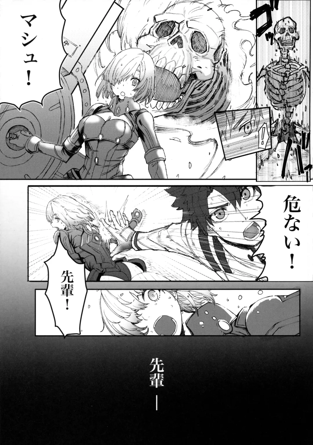 [Okome Taberu] Senpai no Tame ni NTR Mash! Fhentai - Page 4