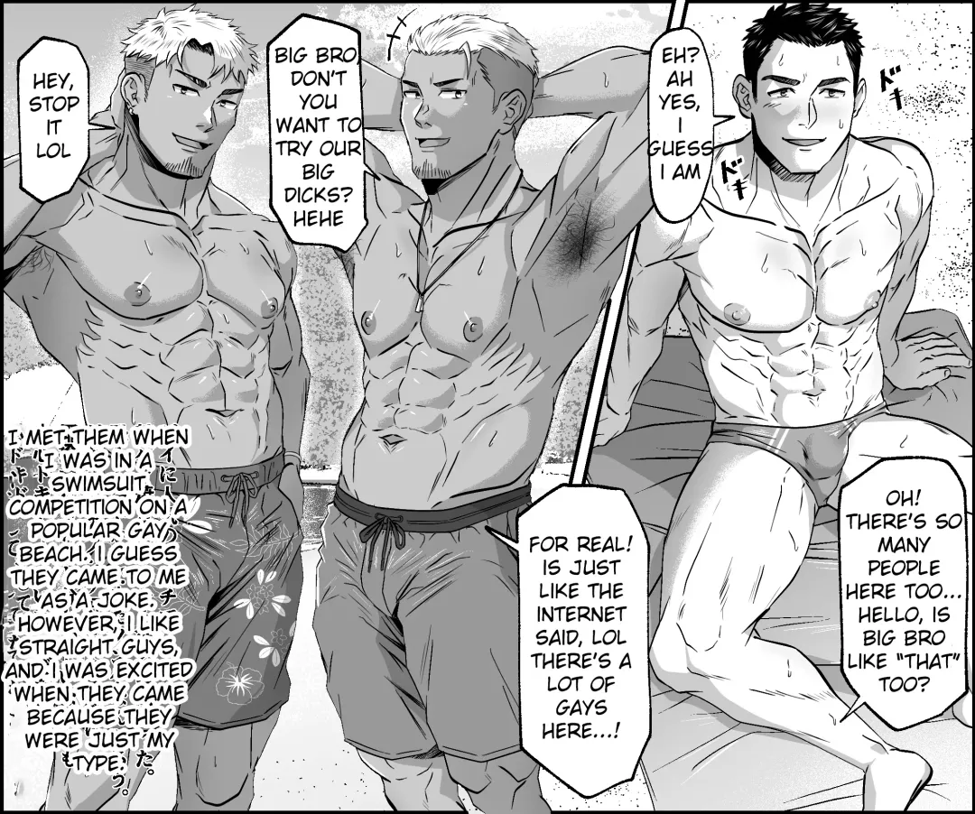 [Kasai Kowmei - Shiro] Beach de Nonke no Seishori Suru Koto ni Natta Ohanashi | A story about having sex with straight guys on the beach (decensored) Fhentai - Page 1