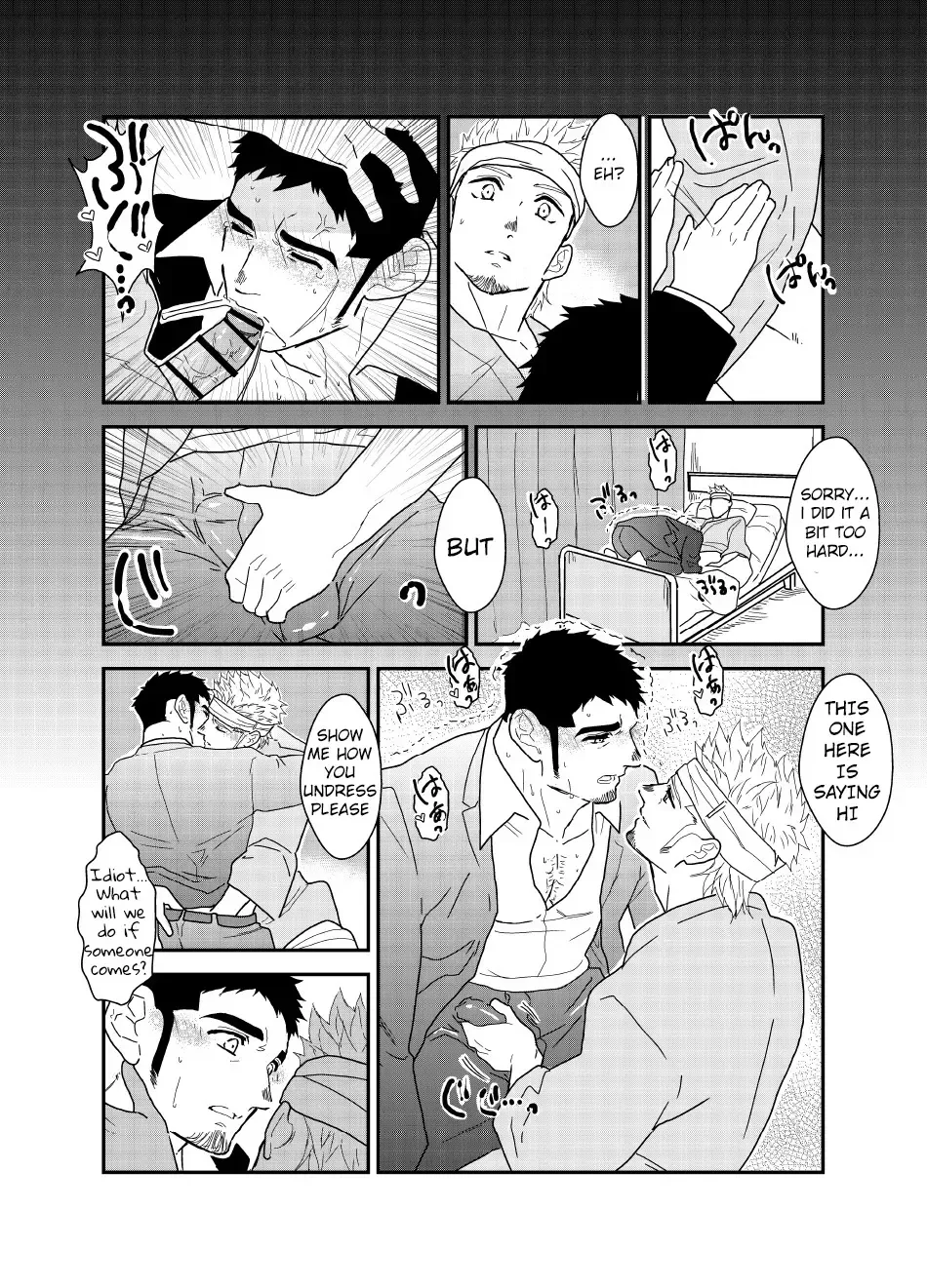 [Yamome] Moshimo Yakuza o Byoushitsu de Okashite Mitara. | What if I tried fucking a yakuza in a hospital room? Fhentai - Page 16