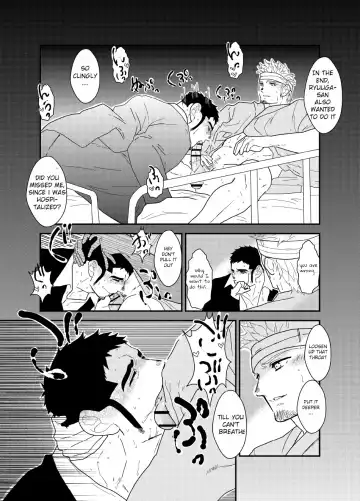[Yamome] Moshimo Yakuza o Byoushitsu de Okashite Mitara. | What if I tried fucking a yakuza in a hospital room? Fhentai - Page 14