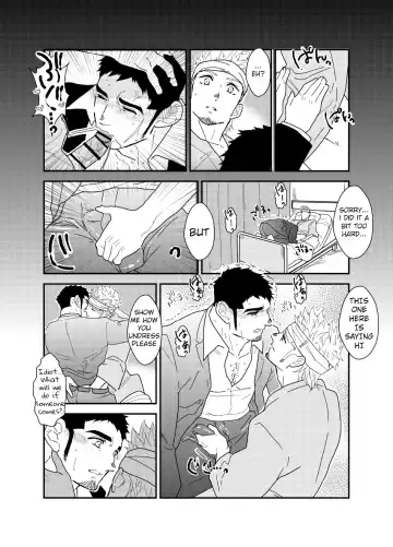 [Yamome] Moshimo Yakuza o Byoushitsu de Okashite Mitara. | What if I tried fucking a yakuza in a hospital room? Fhentai - Page 16