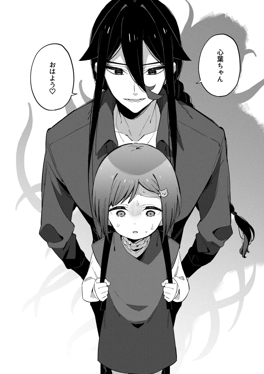 [Moyori] Warui Shokushu to Kawaii Anoko Fhentai - Page 36